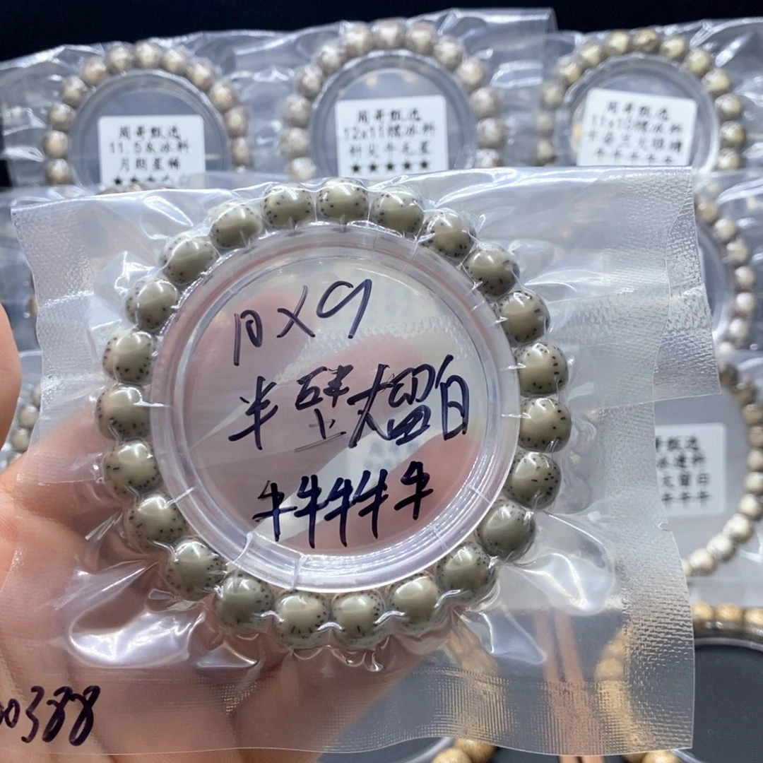 独***一手串星月菩提11111111111111111
