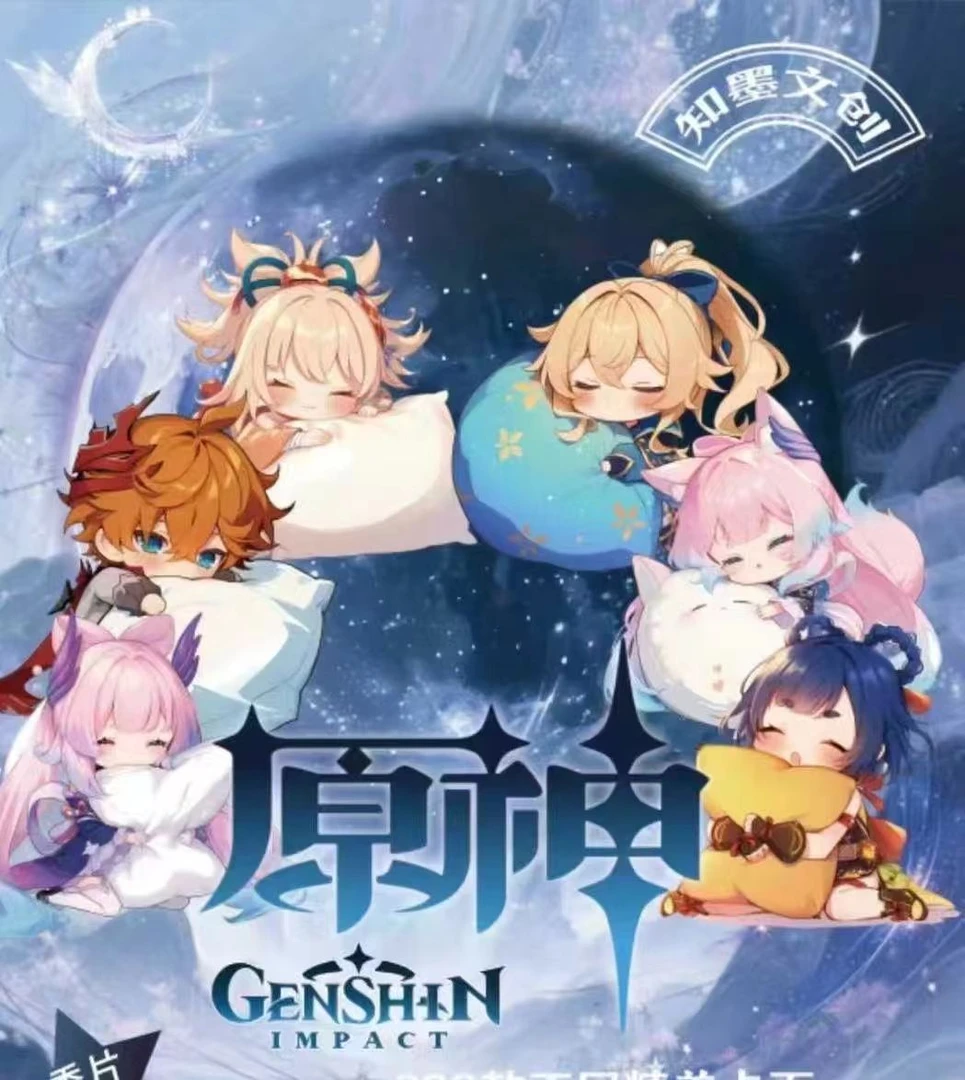 【强娶】原神-知墨文创-香薰挂件角色系列潮玩盲盒（代拆）