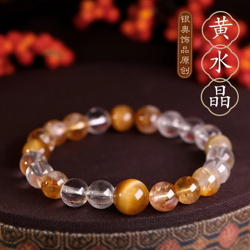 虎眼石天然黄白水晶手串2025新款单圈女款手饰百搭新中式2025手链