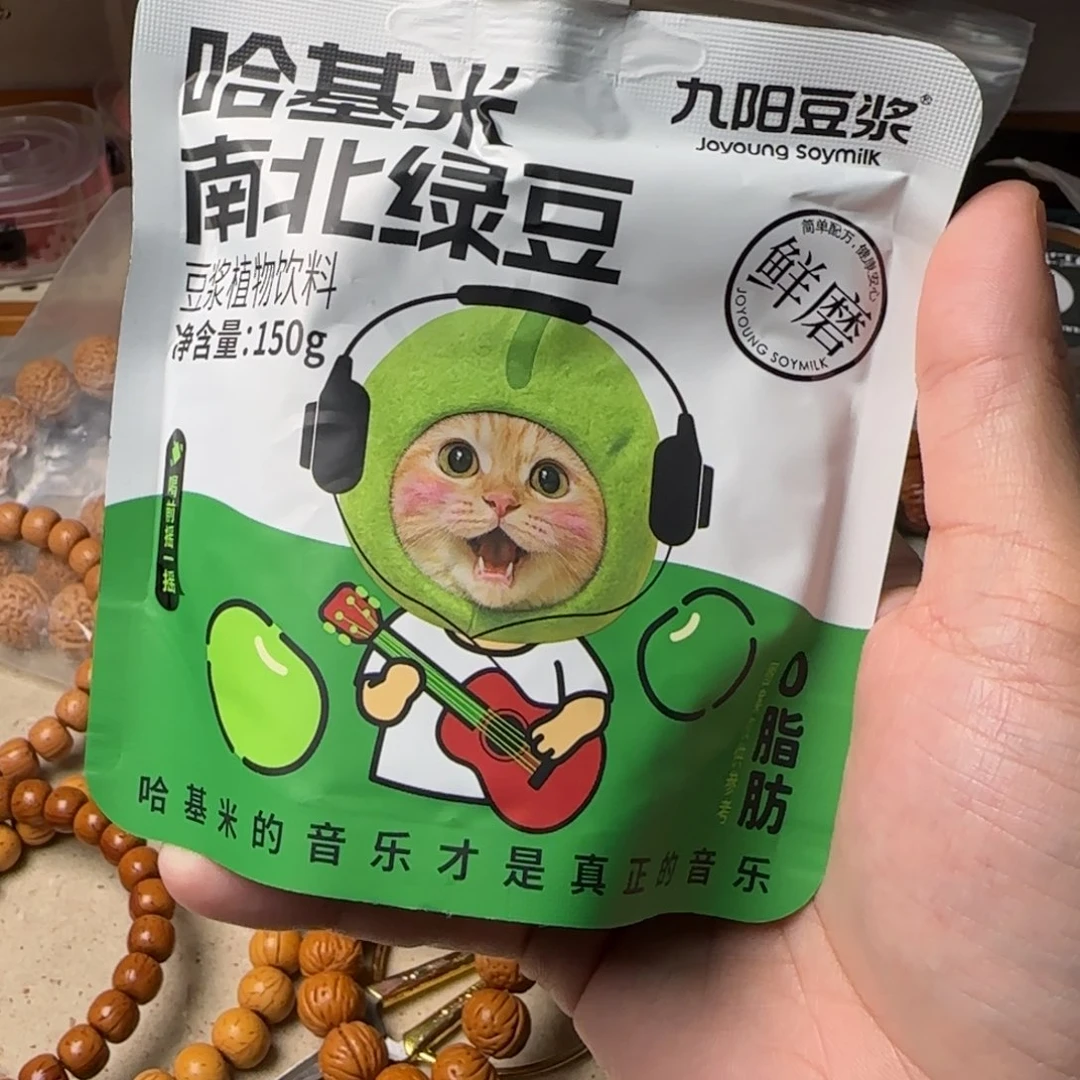 吊坠桃核一物一图