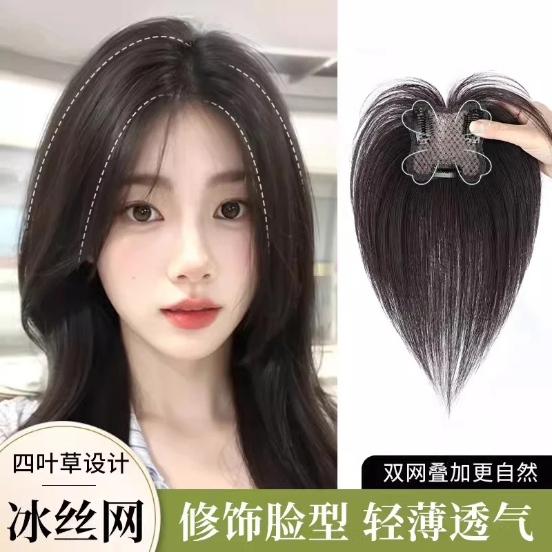 【拍一号送】四叶草轻薄补发片八字刘海蓬松一片式假发头顶真发假发
