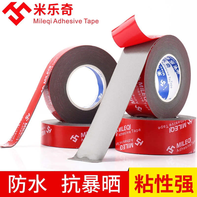 汽车ETC专用双面胶防水耐高温灰棉双面胶贴车载摆件高粘度固定胶