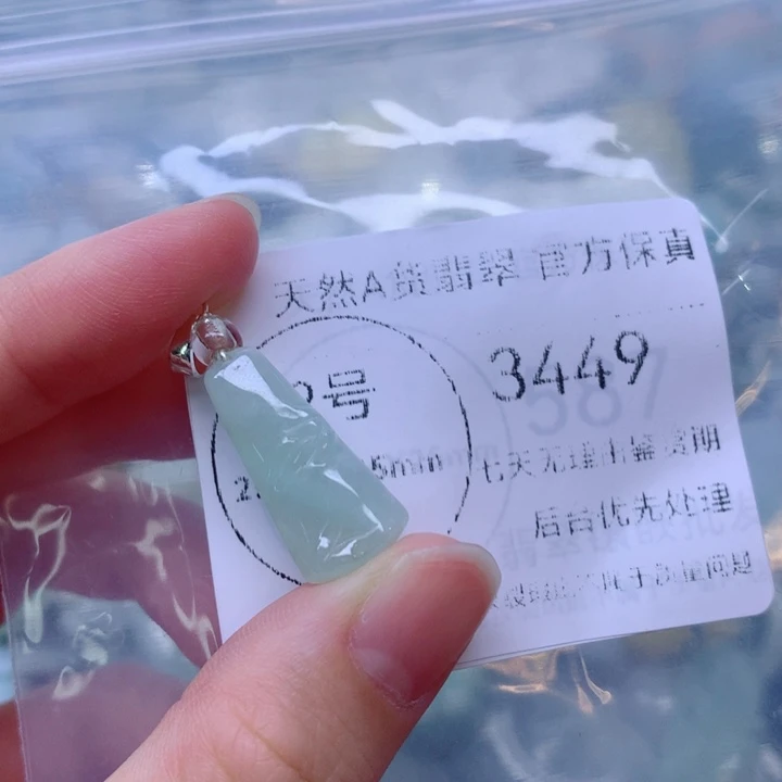翡翠9K金镶嵌吊坠(不含链)