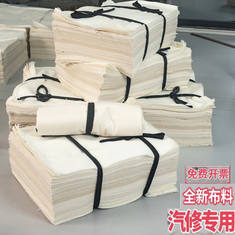 加厚机械零件五金配件车间抹油布白色擦机布吸水吸油不掉毛棉抹布