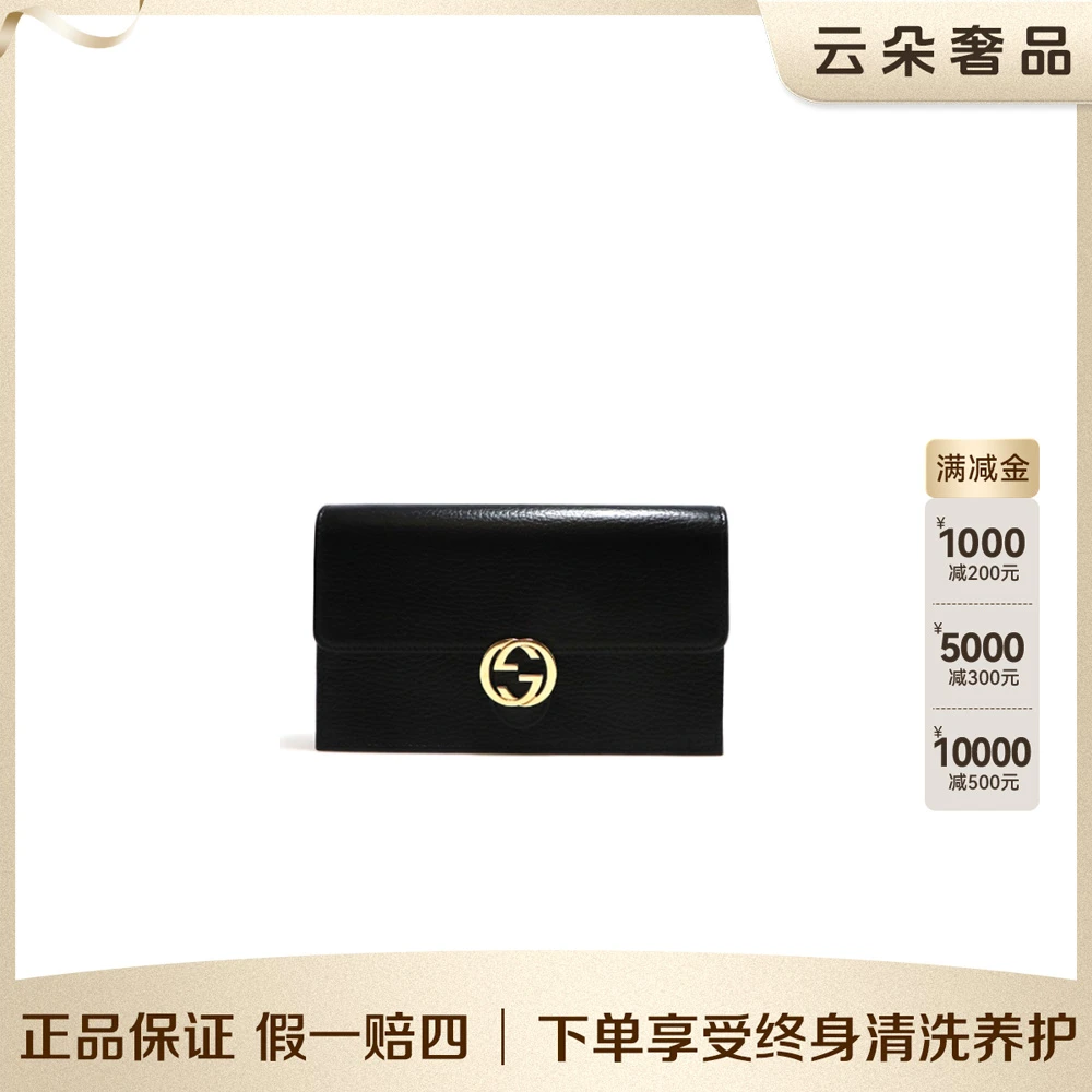 99新 GUCCI/古驰 【双11专属价】GUCCI/古驰 云朵奢品/风琴 woc /98