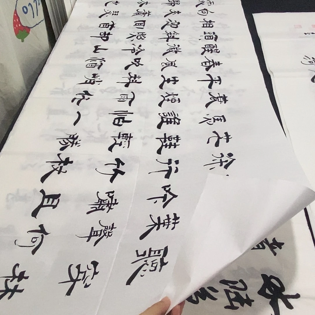 ᝰ***࿐书法老师精品书法10张