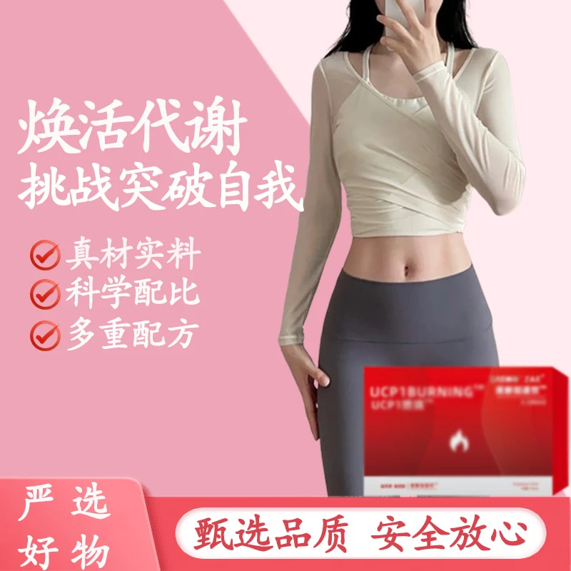 【好物精选】乐享轻盈 精心制作 加速纯茶饮料 手工制作---茶Y