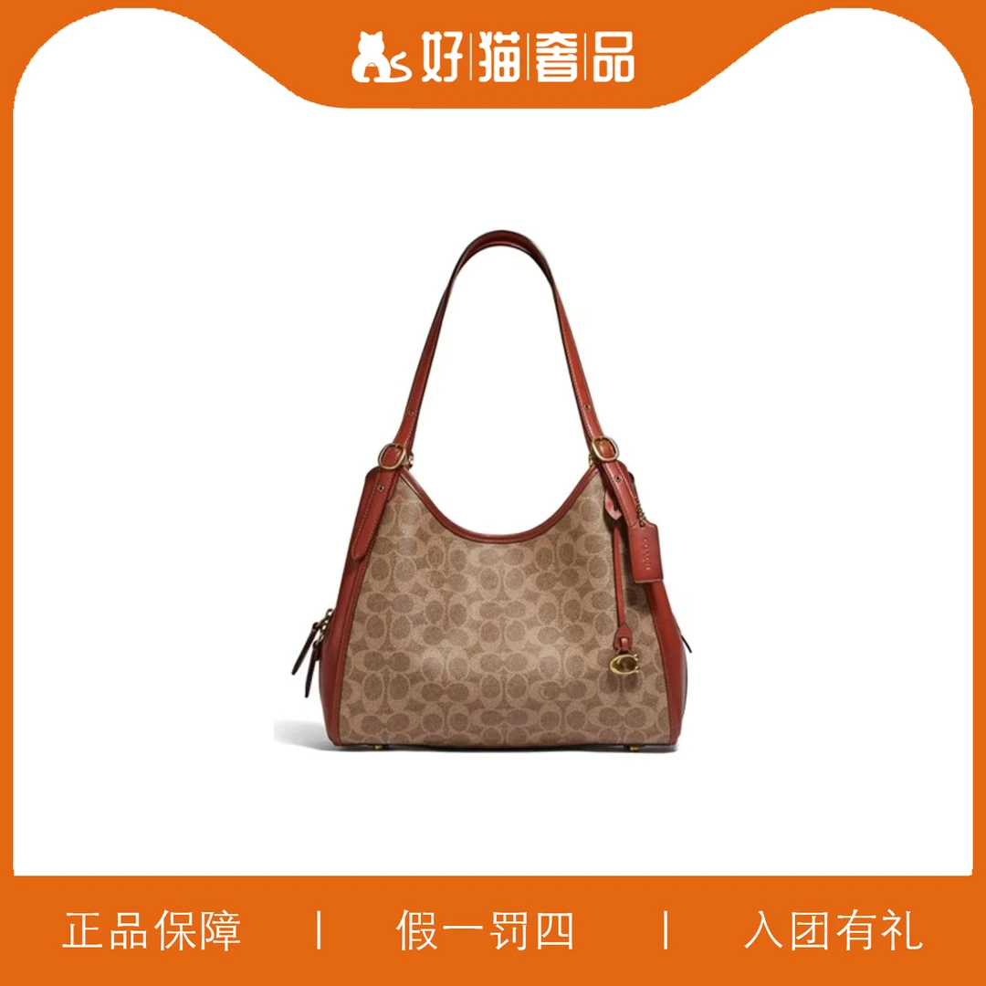 95新 COACH/蔻驰 蔻驰老花腋下/A5212/30X20X13