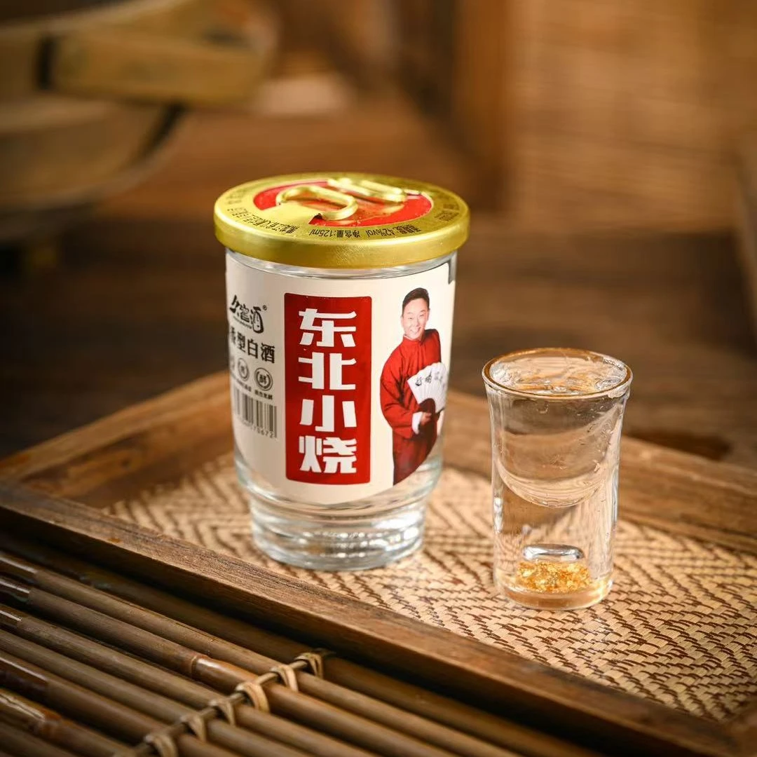 久窖酒久窖酒东北小烧42度（125ml）2杯品鉴41-50度