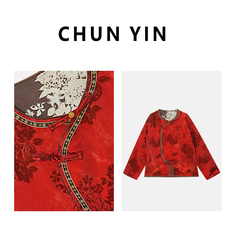 李理LELE『枫林尽染』新中式国风复古提花重工刺绣上衣外套37157
