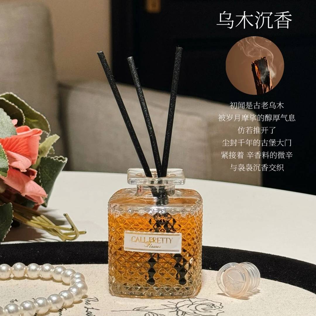 维琳黛娜无火香薰礼盒家用香氛卧室卫生间客厅清新空气除臭祛味