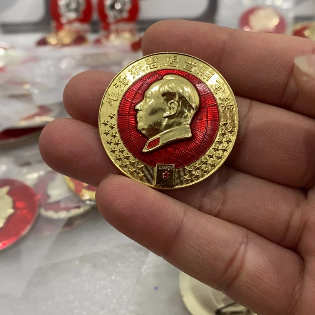 铝红色纪念章爷爷思想普照