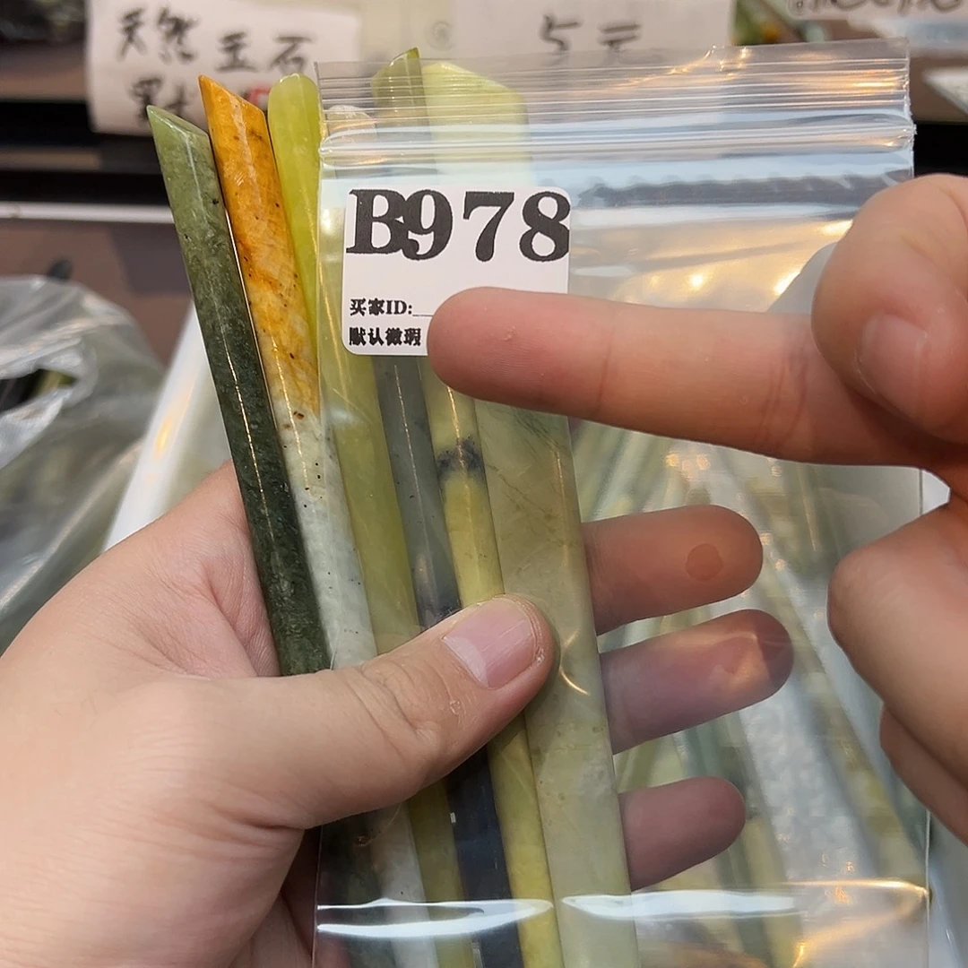 是***吖蛇纹石玉合金发饰