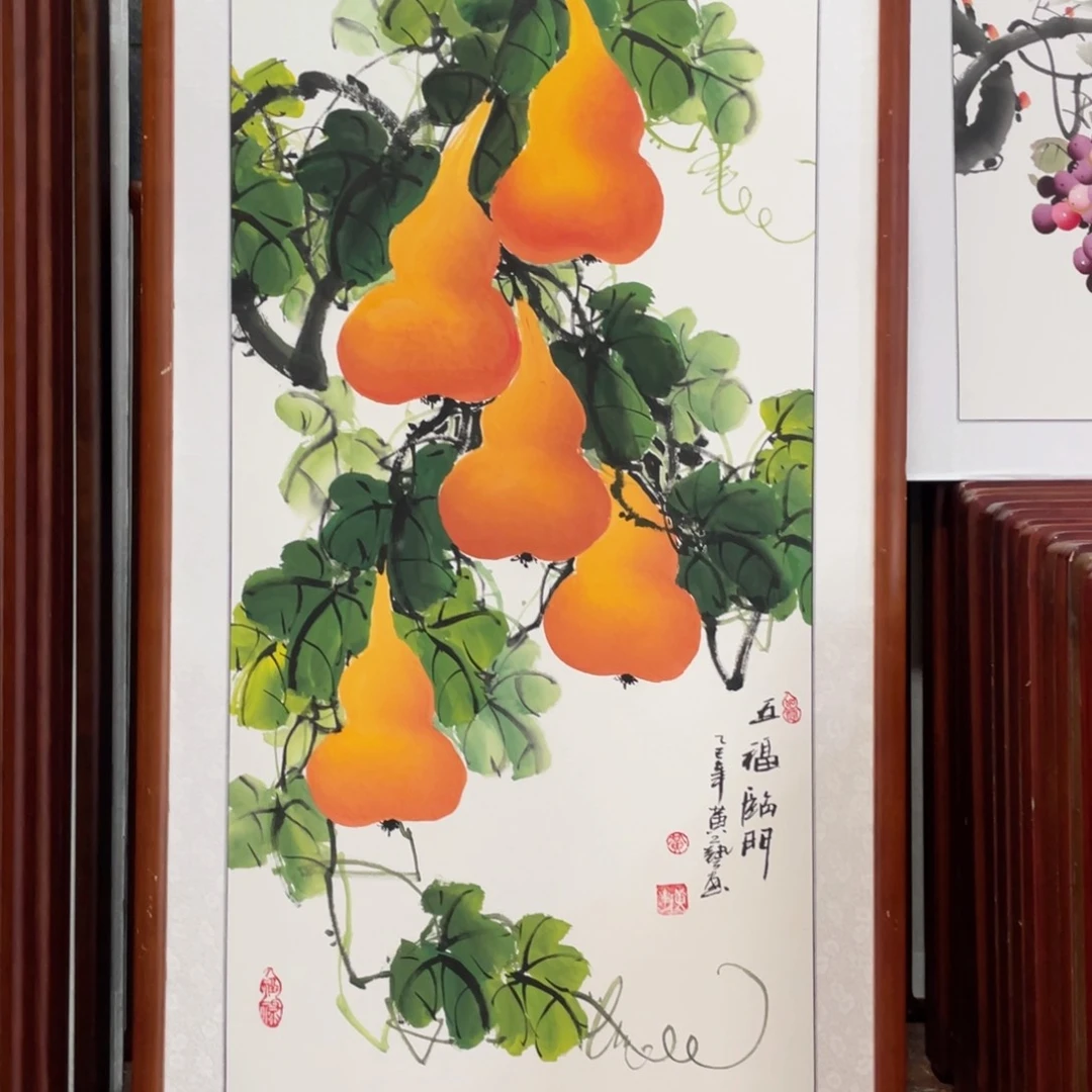 国画带框尺寸123*63厘米