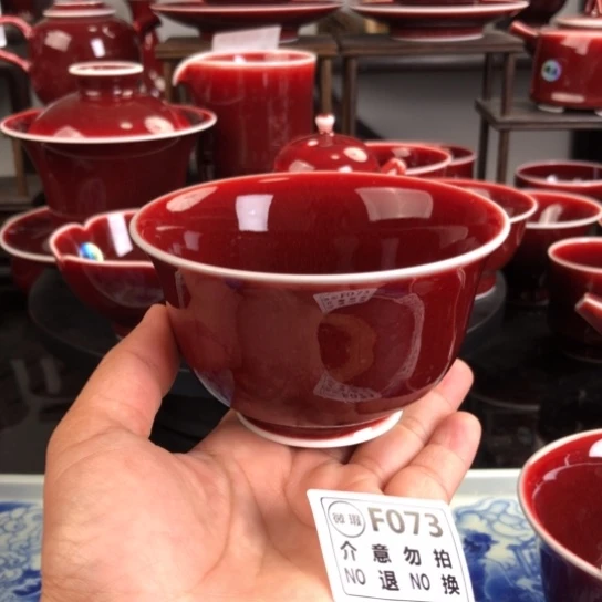 郎红瑕疵杯 F073过年清仓炸福利