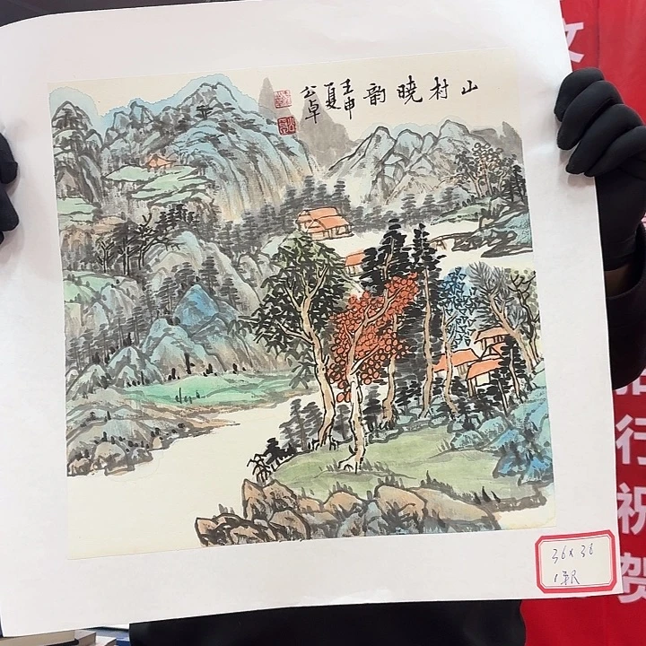 书法书法作品多次
