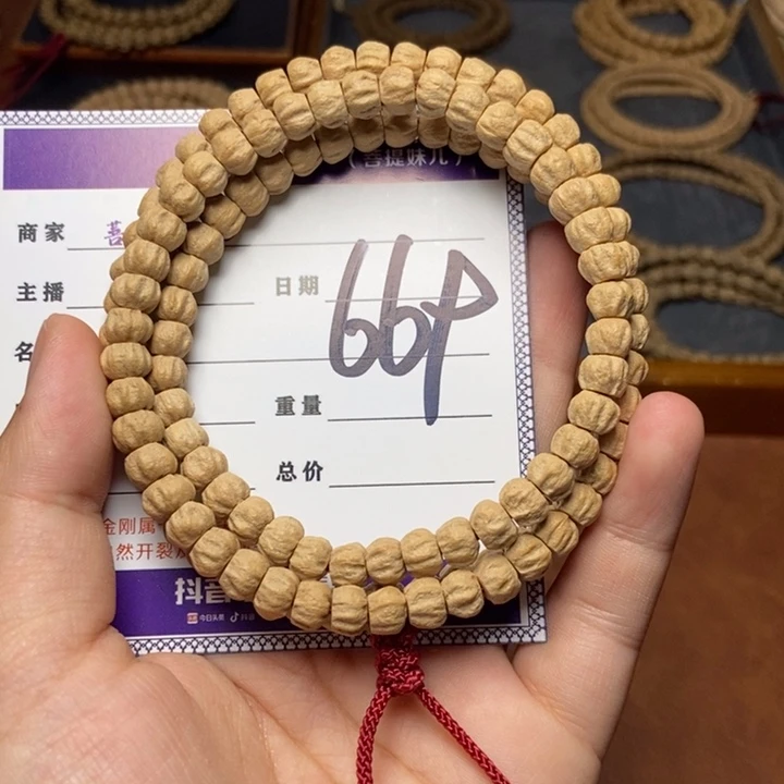 柏香籽/百香籽吊坠