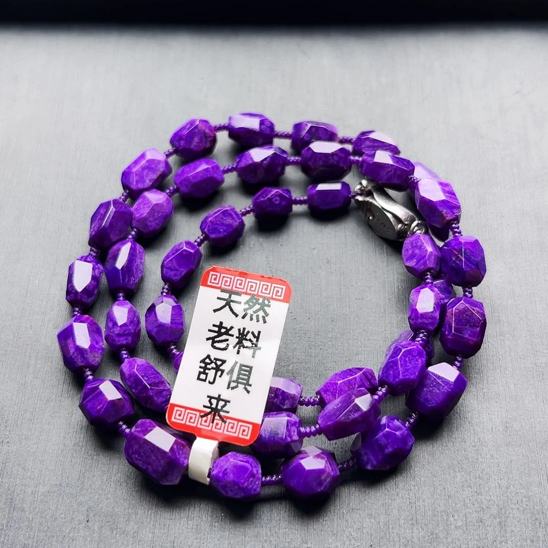 苏纪石（舒俱来）未镶嵌项链