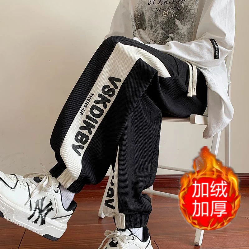 卫裤男款秋冬季加绒加厚青少年重磅风休闲长裤运动百搭潮流卫裤男