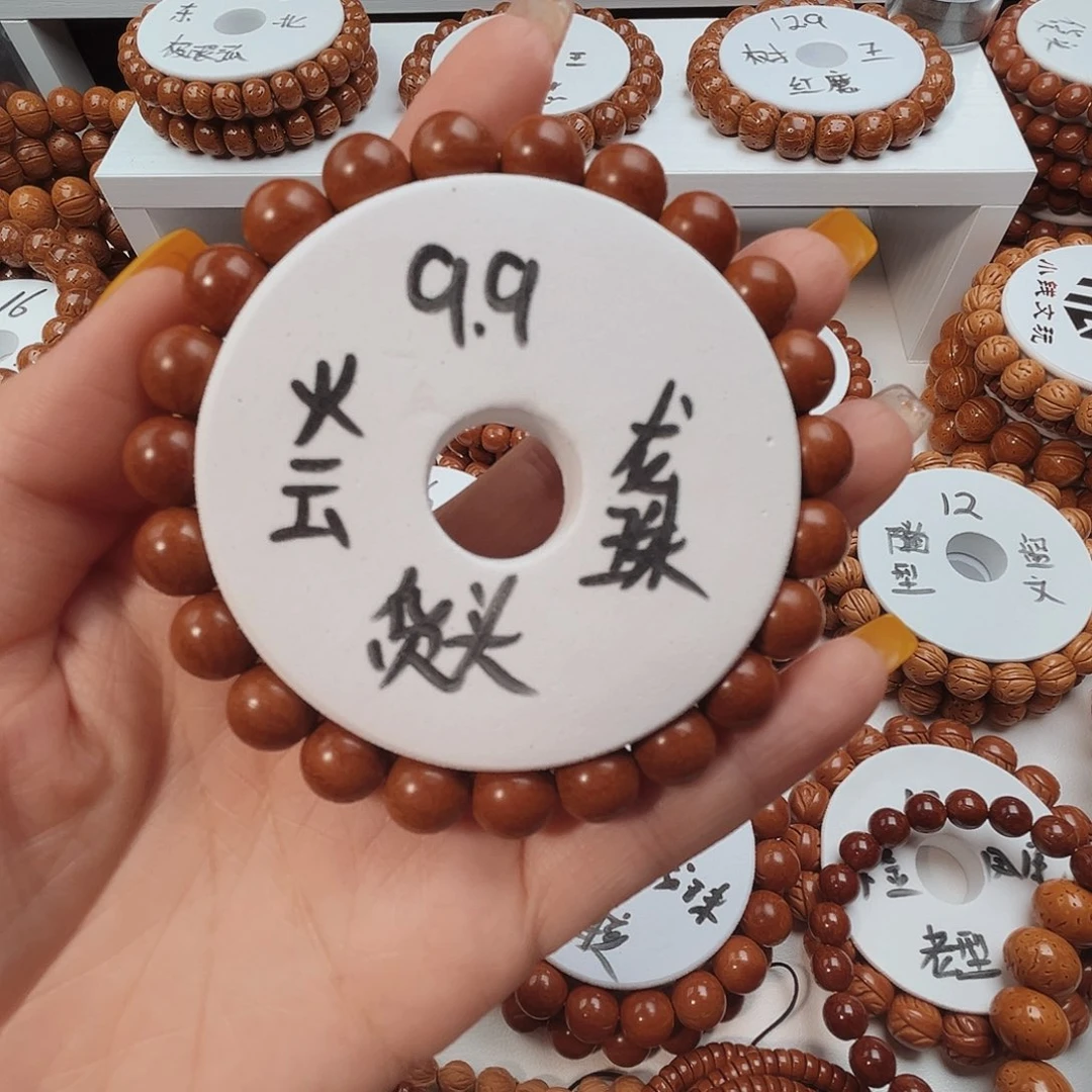 张***忌桃核手串桃核光珠
