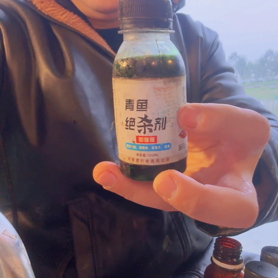 青鱼绝杀剂专攻青鱼