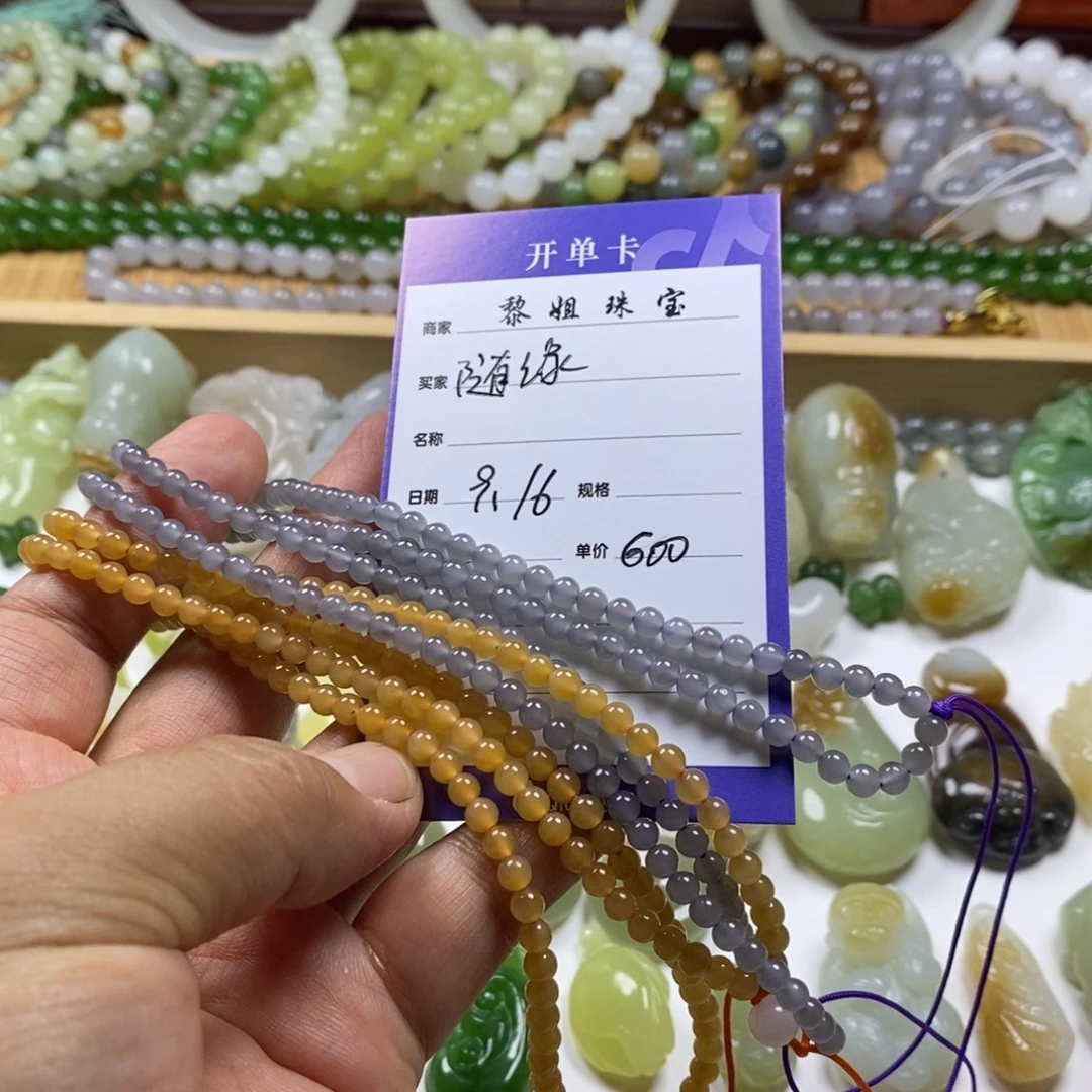 随***3颈饰未镶嵌和田玉（糖玉）