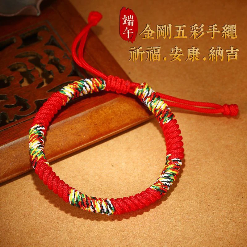 【老师推荐】端午节五彩绳手工编织吉祥挂件