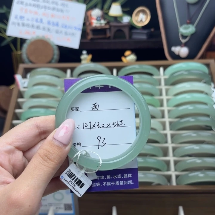 つ***雨东陵石未镶嵌手镯
