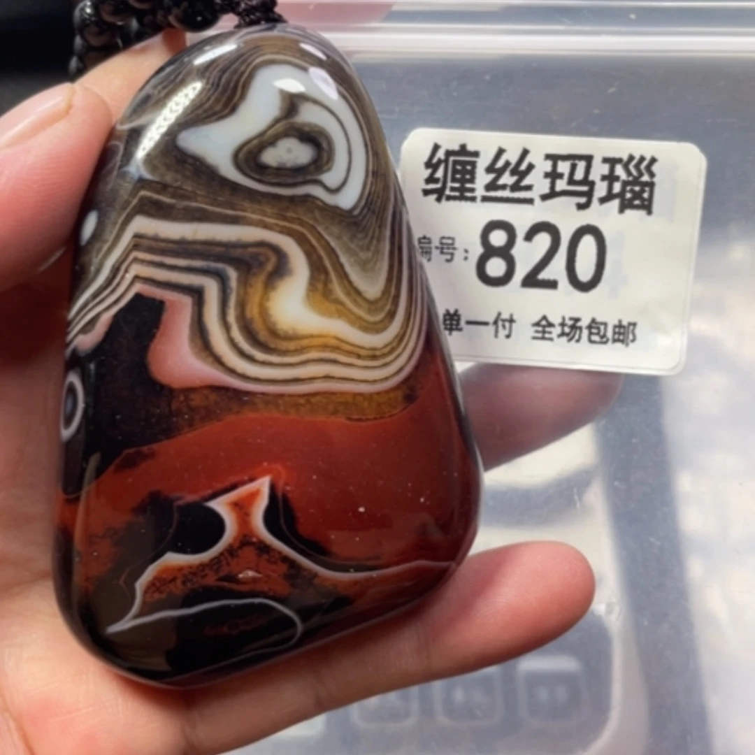 【闪购商品】未镶嵌颈饰玛瑙/玉髓