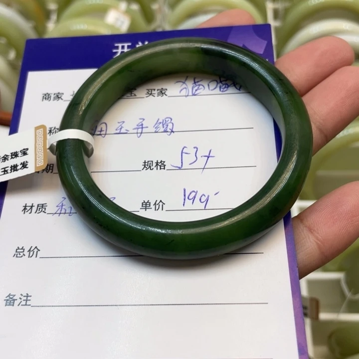 未镶嵌手镯和田玉猫*妮
