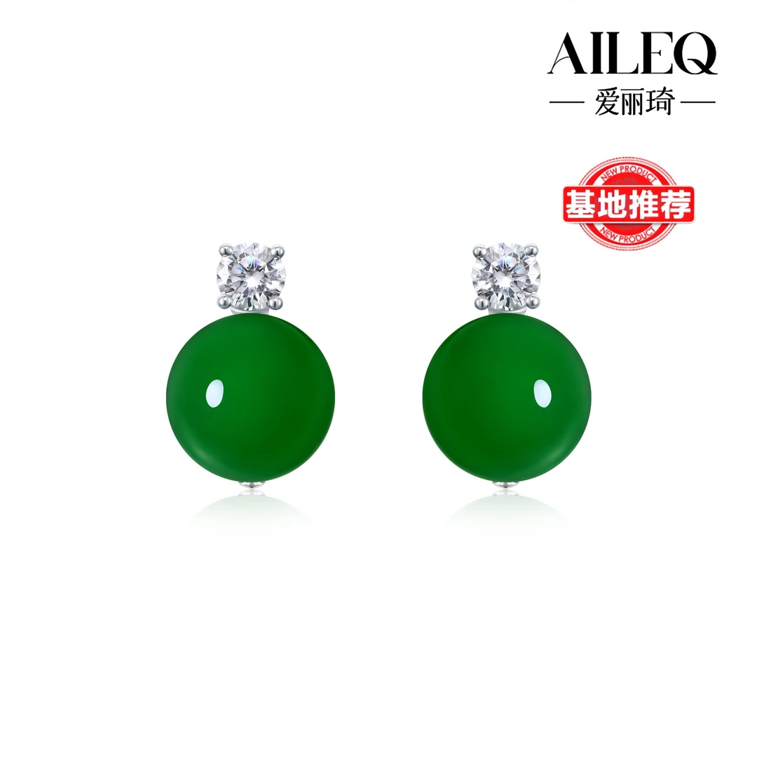 AILEQ S925银镶天然玉髓深绿圆珠耳钉中式时尚珠宝品质欧若风耳环