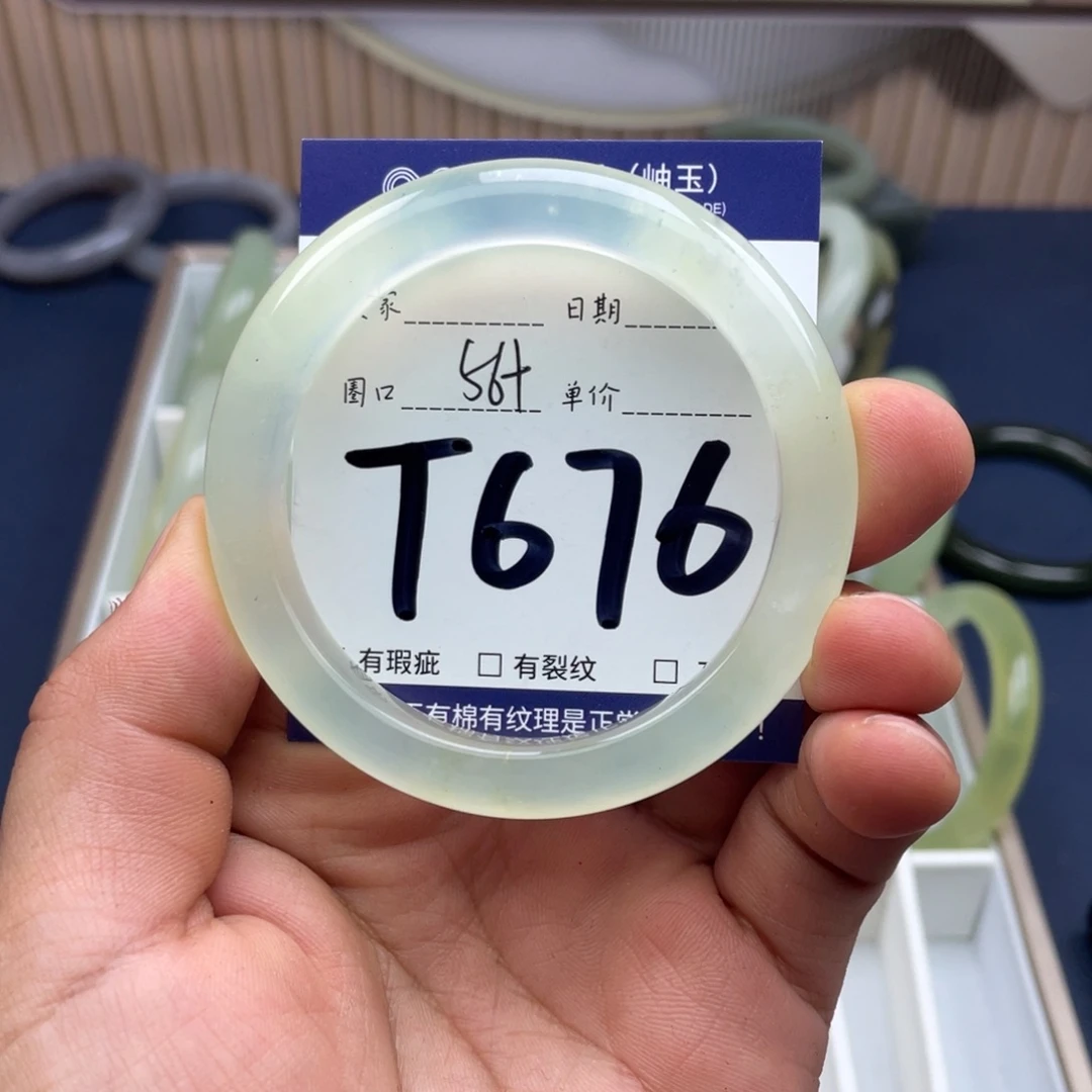 岫玉未镶嵌手镯手镯