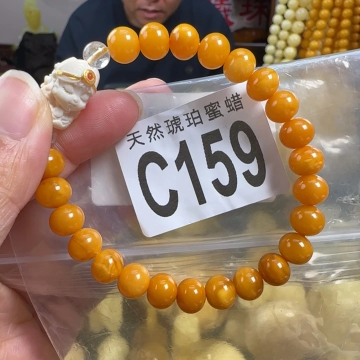 蜜蜡珠宝奇石未镶嵌