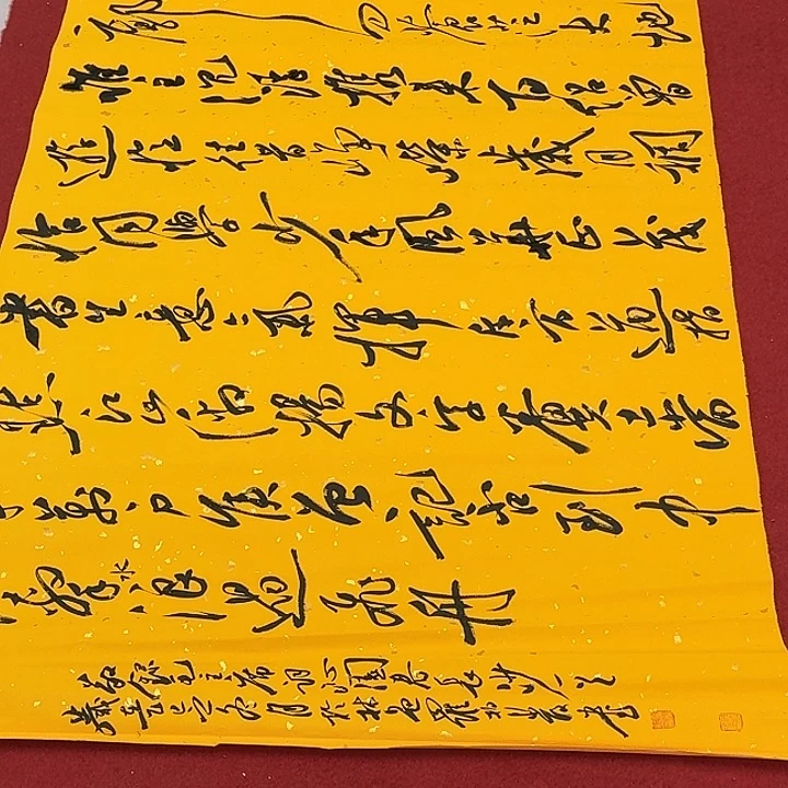 书法罗老师书法作品