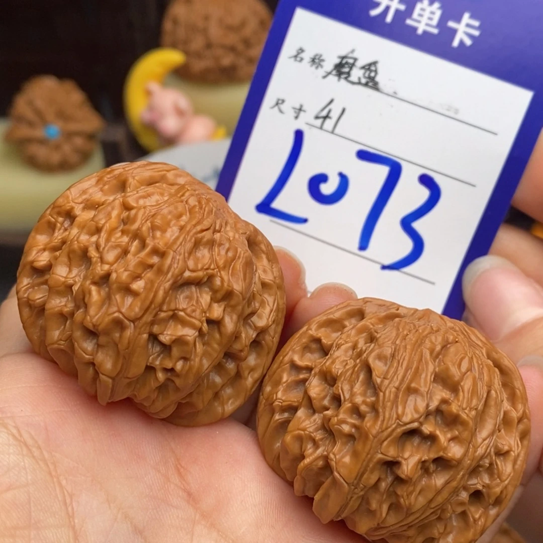 文玩核桃吊坠磨盘