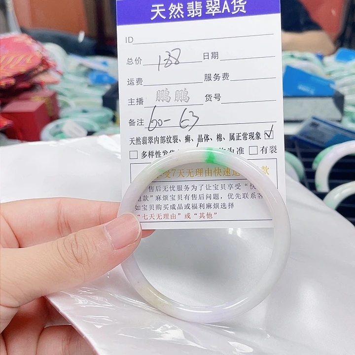 翡翠手镯未镶嵌翡翠