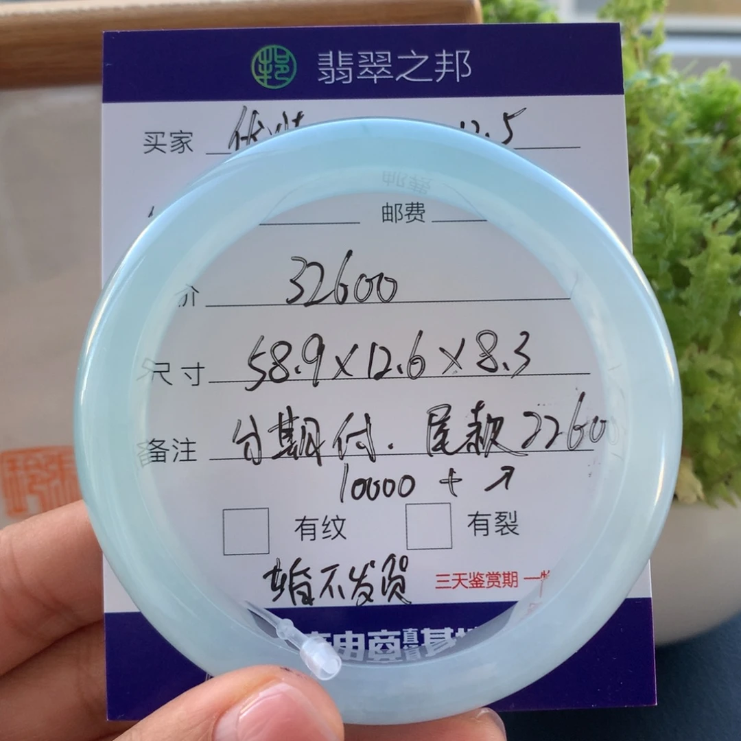 超***选翡翠未镶嵌手镯翡翠手镯58.9