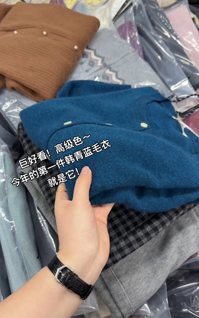 米蓝家名殿！巨好看～韩青蓝毛衣开衫8267