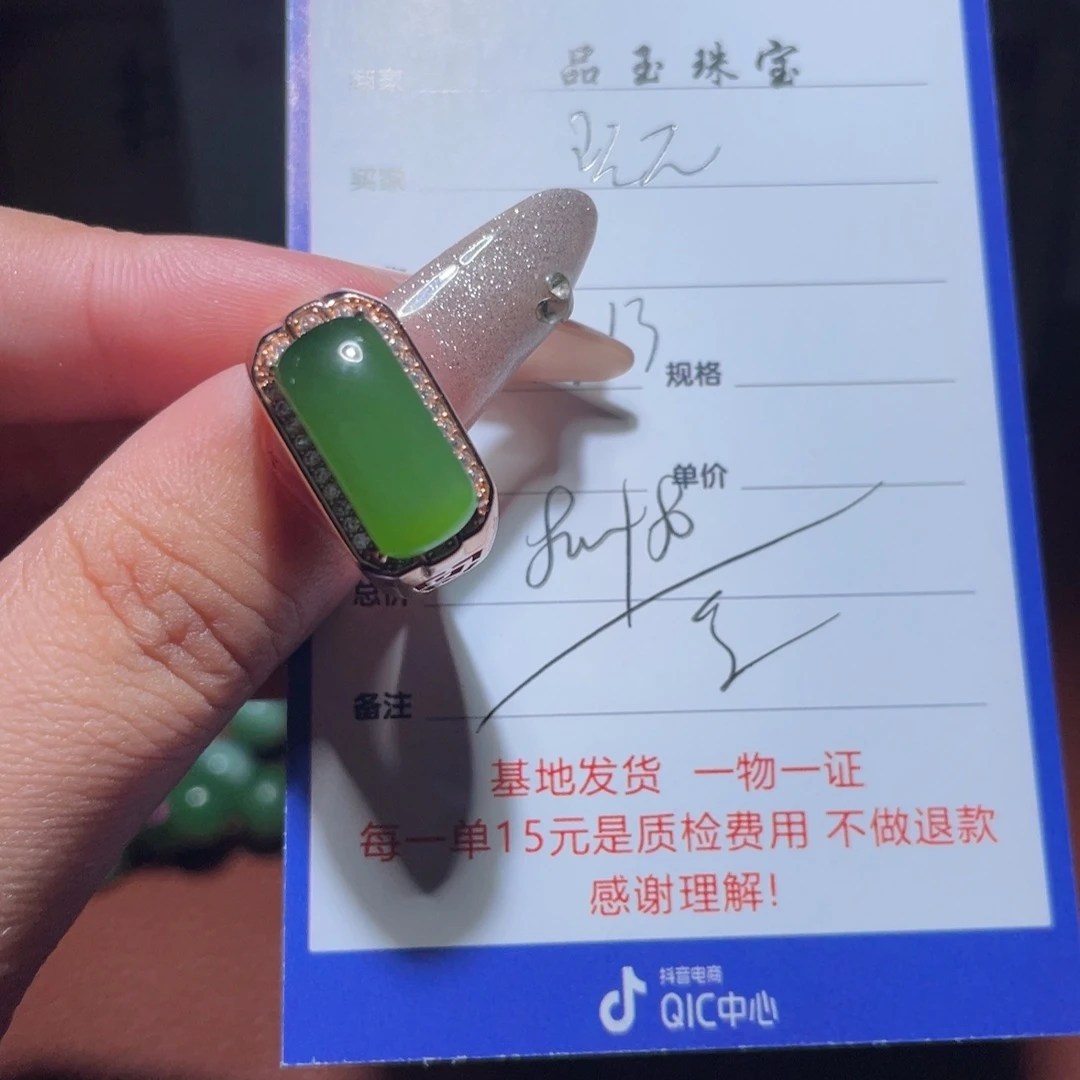 和田玉戒指银S925镶嵌玩*