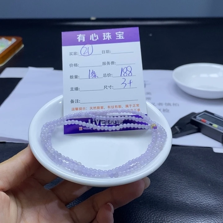 散珠翡翠翡翠翡翠翡翠21