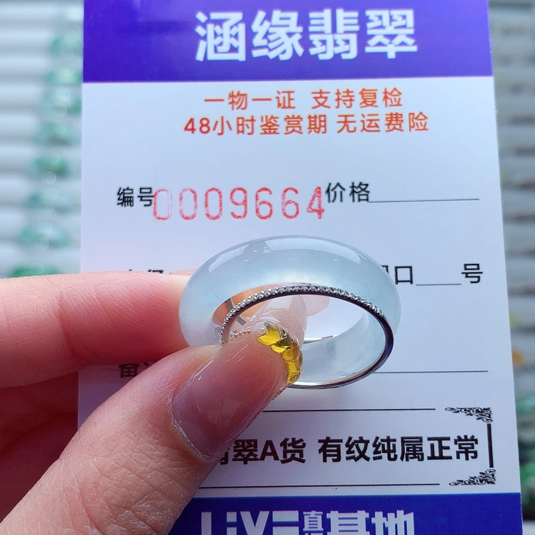 ****6翡翠未镶嵌戒指翡翠