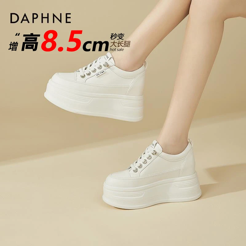 达芙妮内增高女鞋子春季2025新款运动休闲鞋女士小个子春秋松糕鞋
