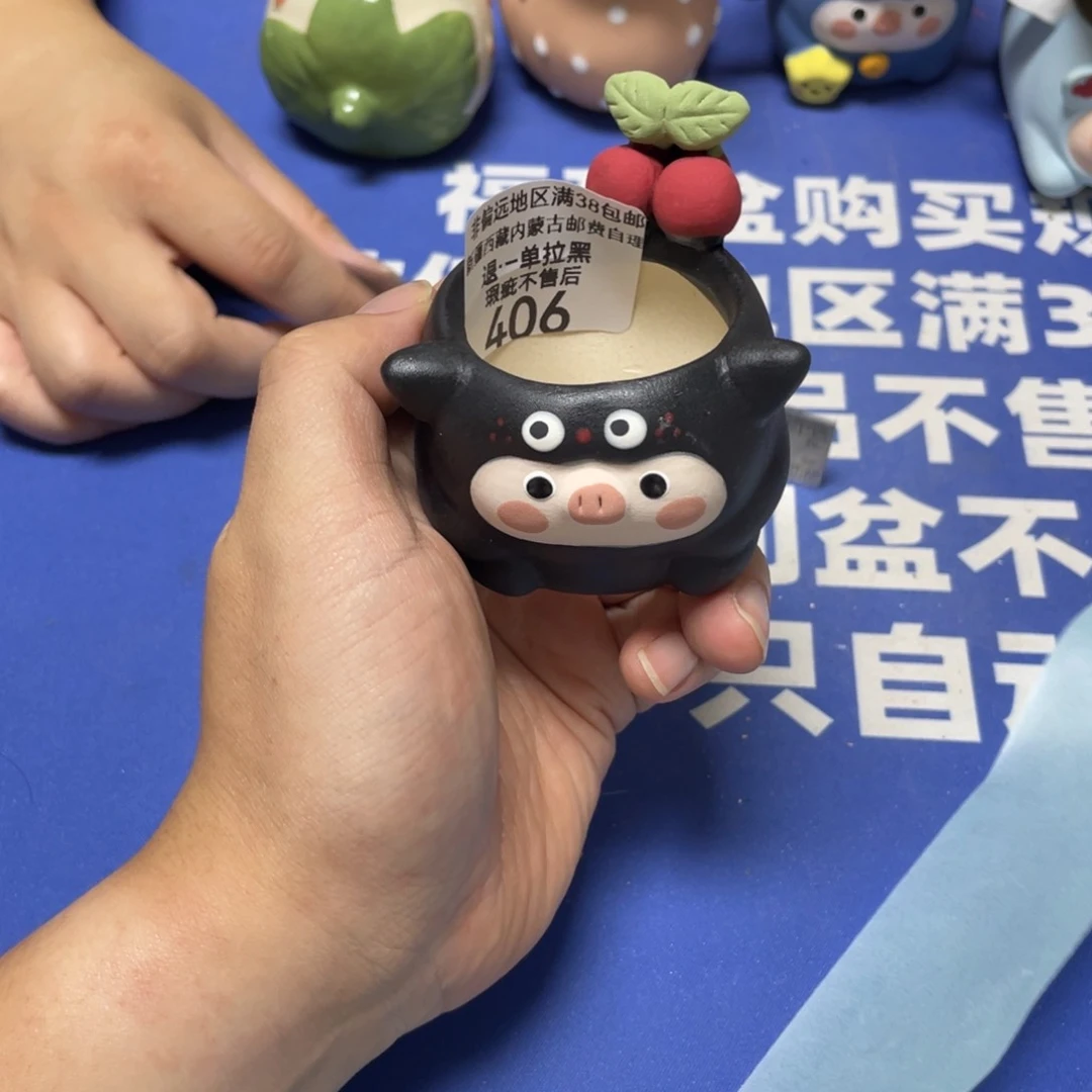 特价微瑕疵不退不换406