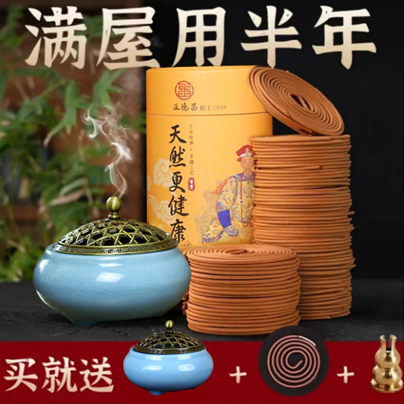 清新盘香手工檀香留香正品艾草熏香香炉家用卫生间清香正宗花香