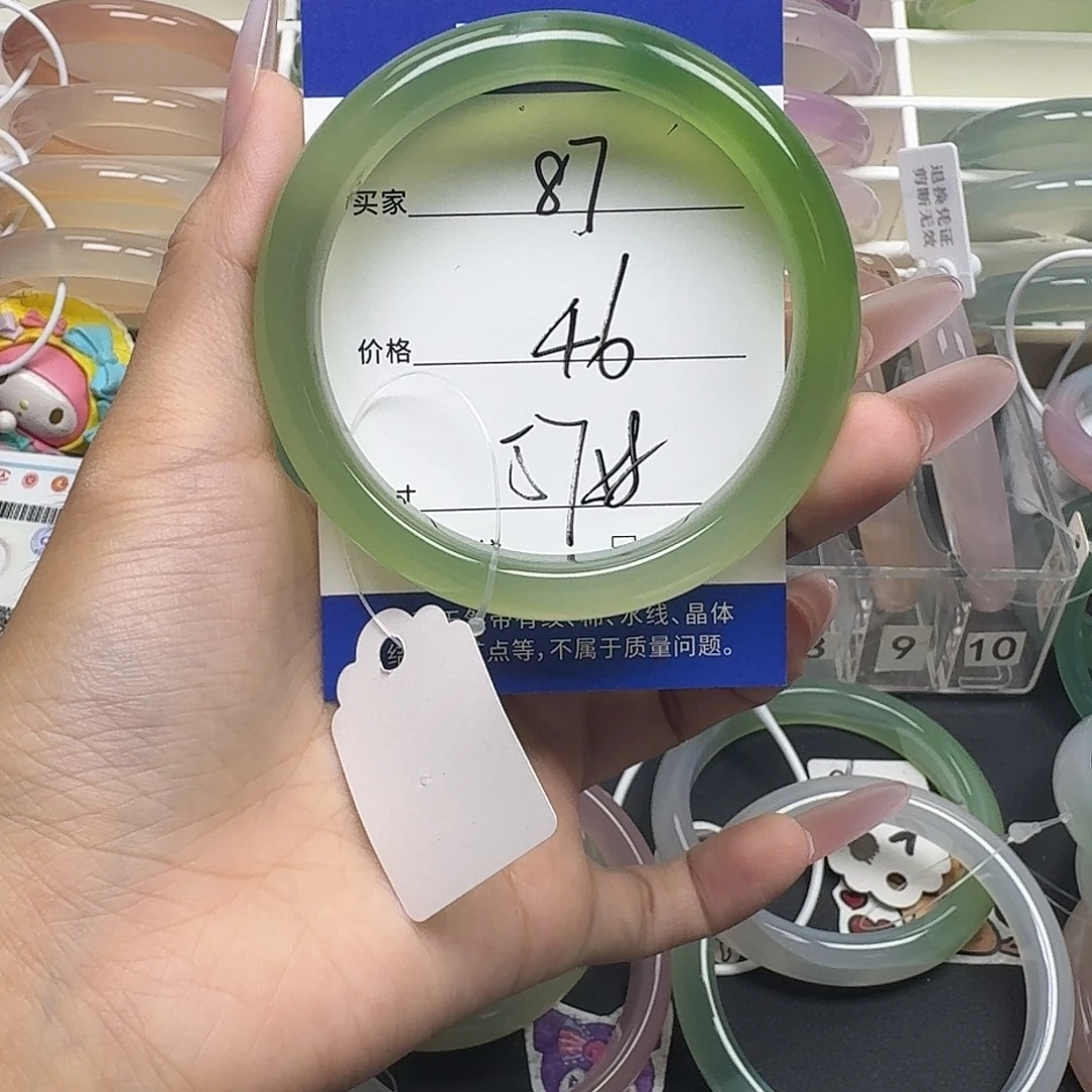 *****手镯玛瑙/玉髓未镶嵌