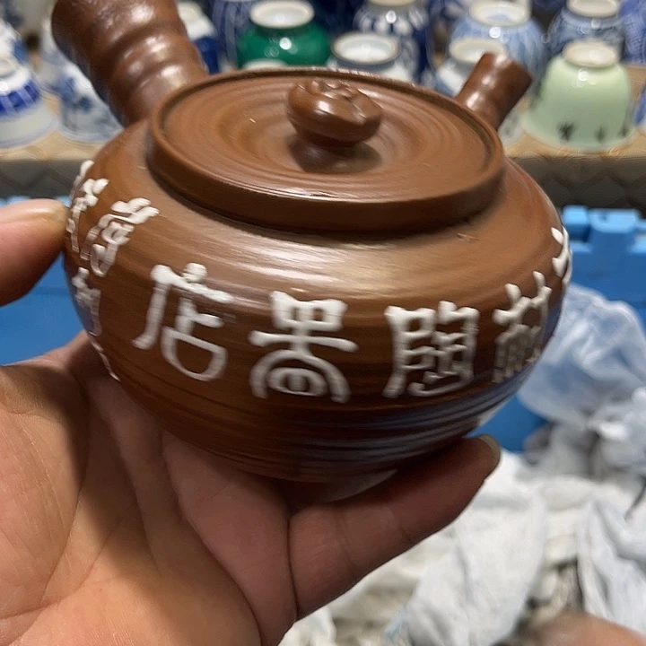 陶瓷茶玩榜第二十名