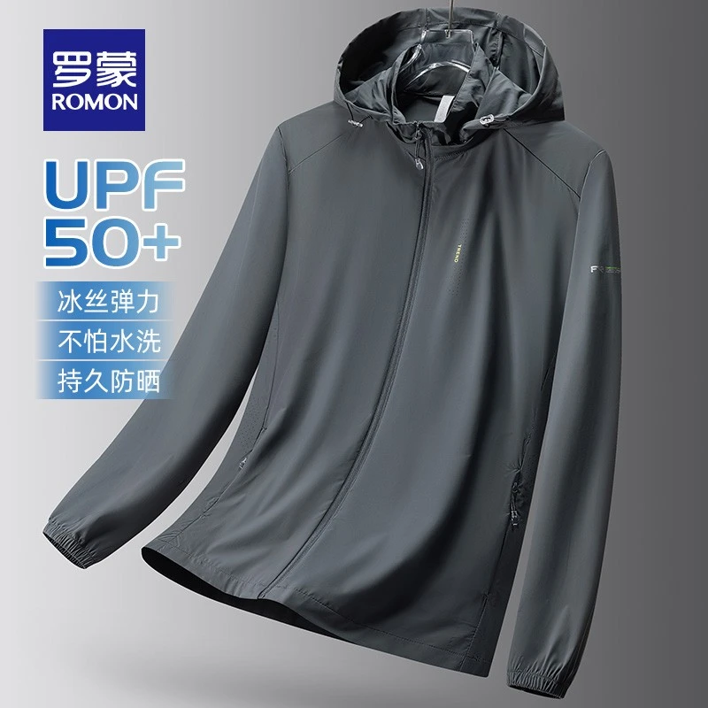 【罗蒙】情侣款冰丝凉感可脱卸帽户外防晒夹克7J58688A+7J58688B