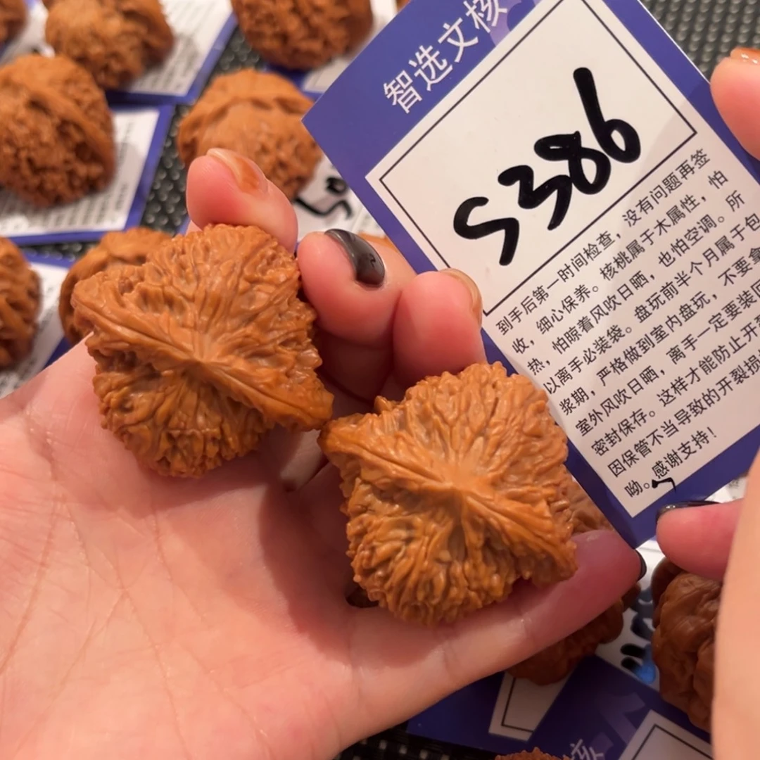 核桃S386号南疆石44尺全品