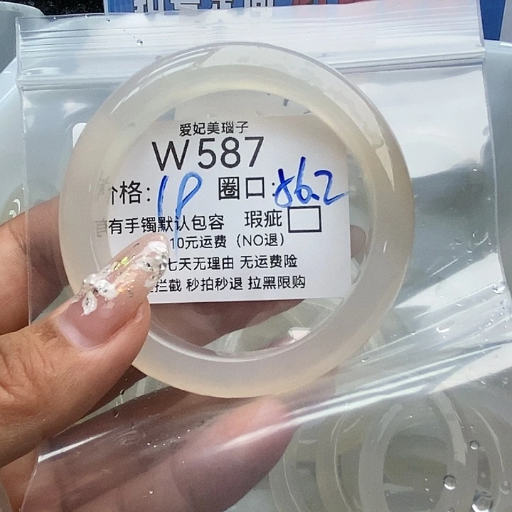 女***人手镯玛瑙/玉髓未镶嵌587