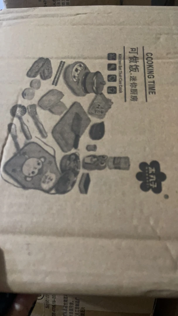 迷你厨房箱子装厨具 30